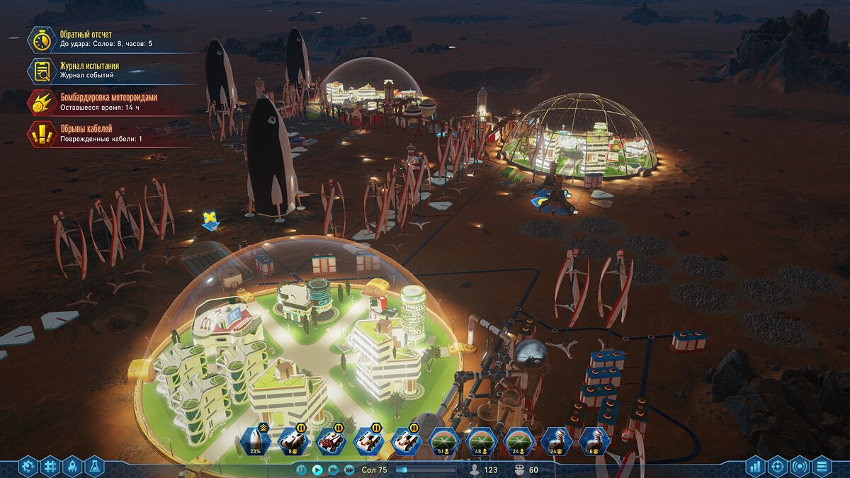 Карта martrust. Surviving Mars обзор. Surviving Mars аддоны. Surviving Mars: complete Colony Bundle игра. Surviving Mars шкала сол.