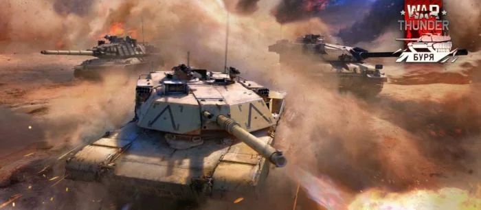 В обновление «Буря» для War Thunder был улучшен графический движок