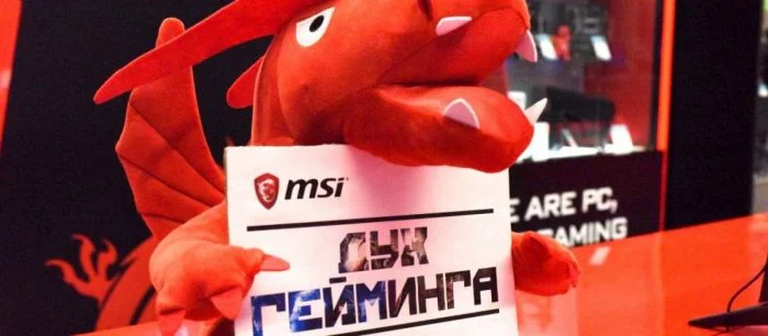MSI показала новые материнские платы на выставке «Эпоха Гейминга»