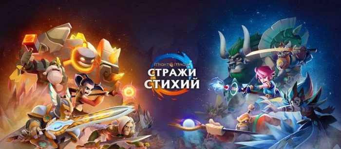 Мобильная игра «Might & Magic: Стражи стихий» доступна для загрузки (трейлер)
