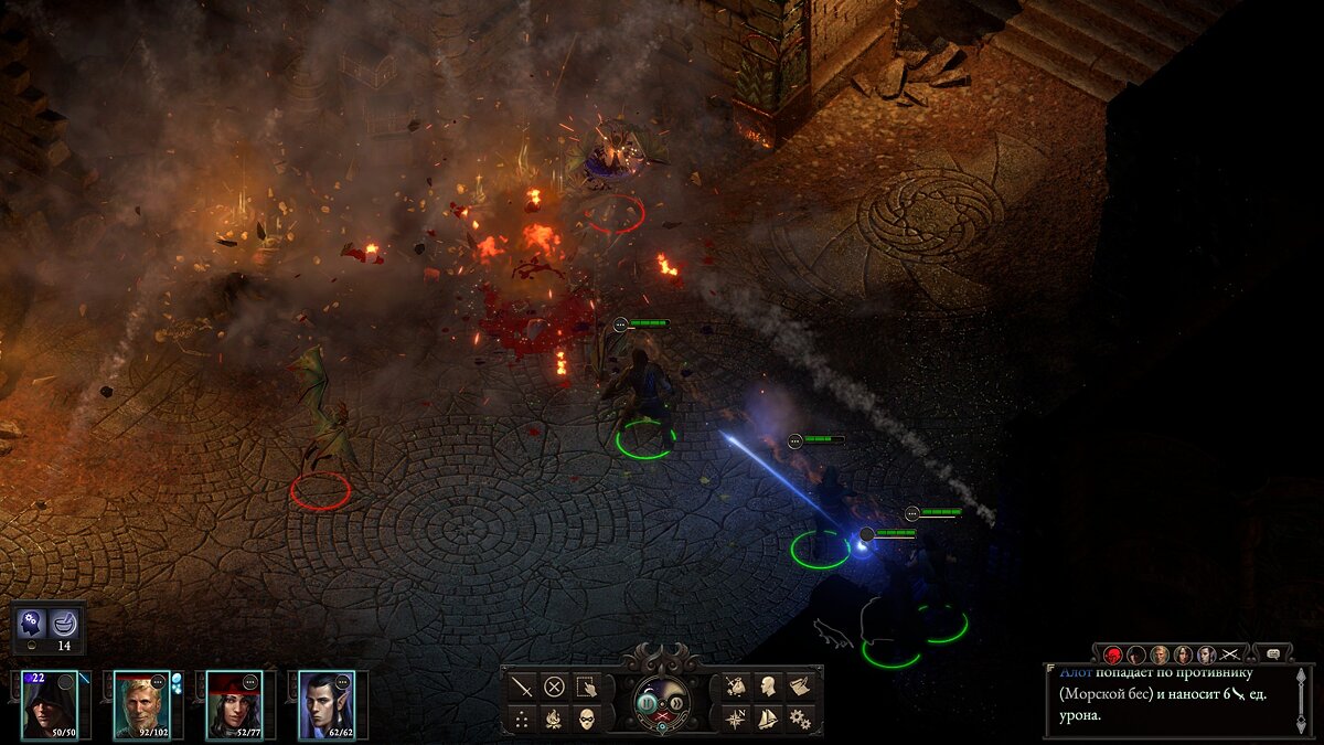 Pillars of eternity 2 билды. Pillars of Eternity II: Deadfire. Pillars of Eternity 2 Deadfire обзор. Pillars of Eternity 2 Алот. Pillars of Eternity 2: Deadfire Древо прокачки.