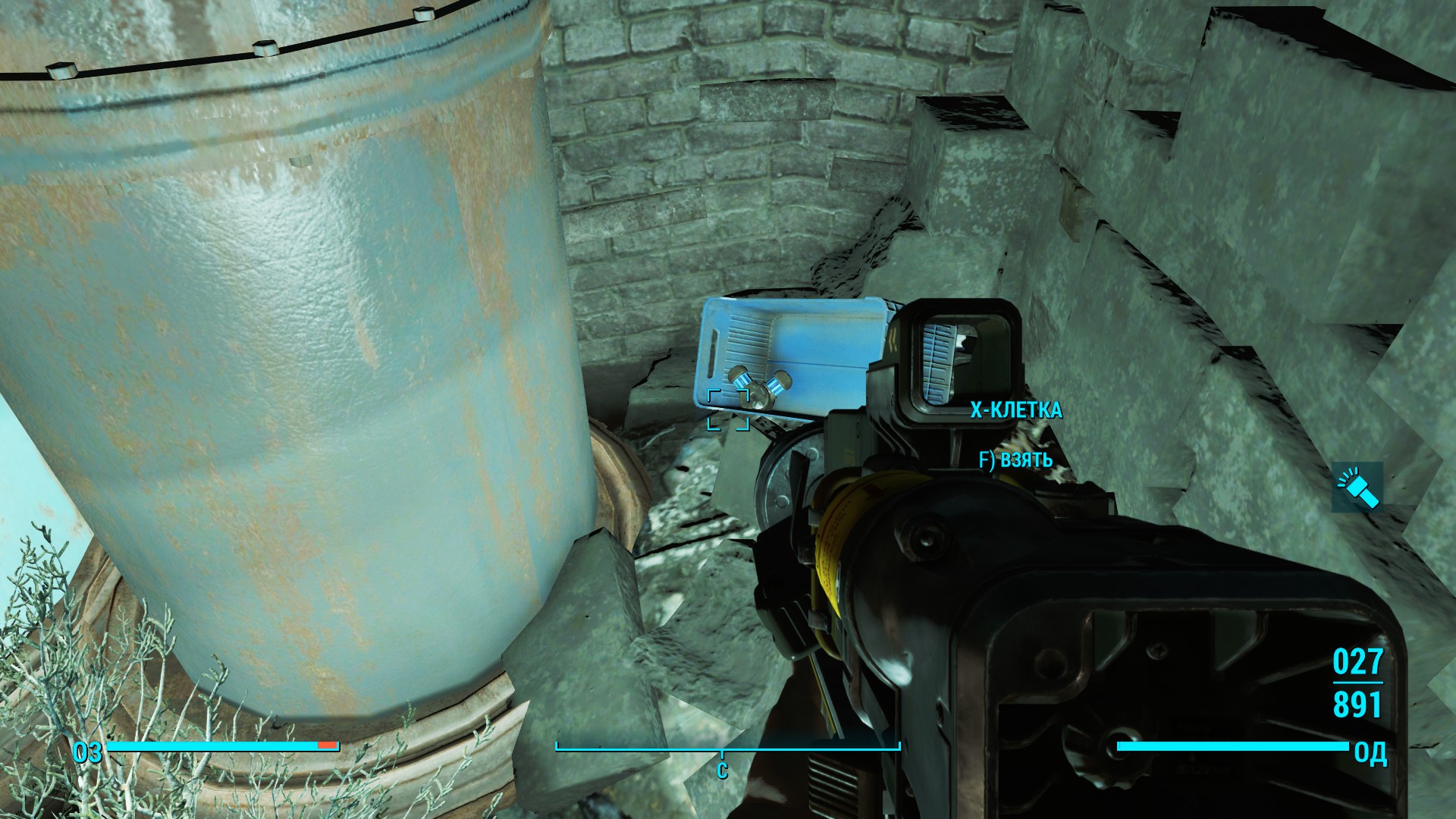 Fallout 4 обыскать форт хаген фото 47