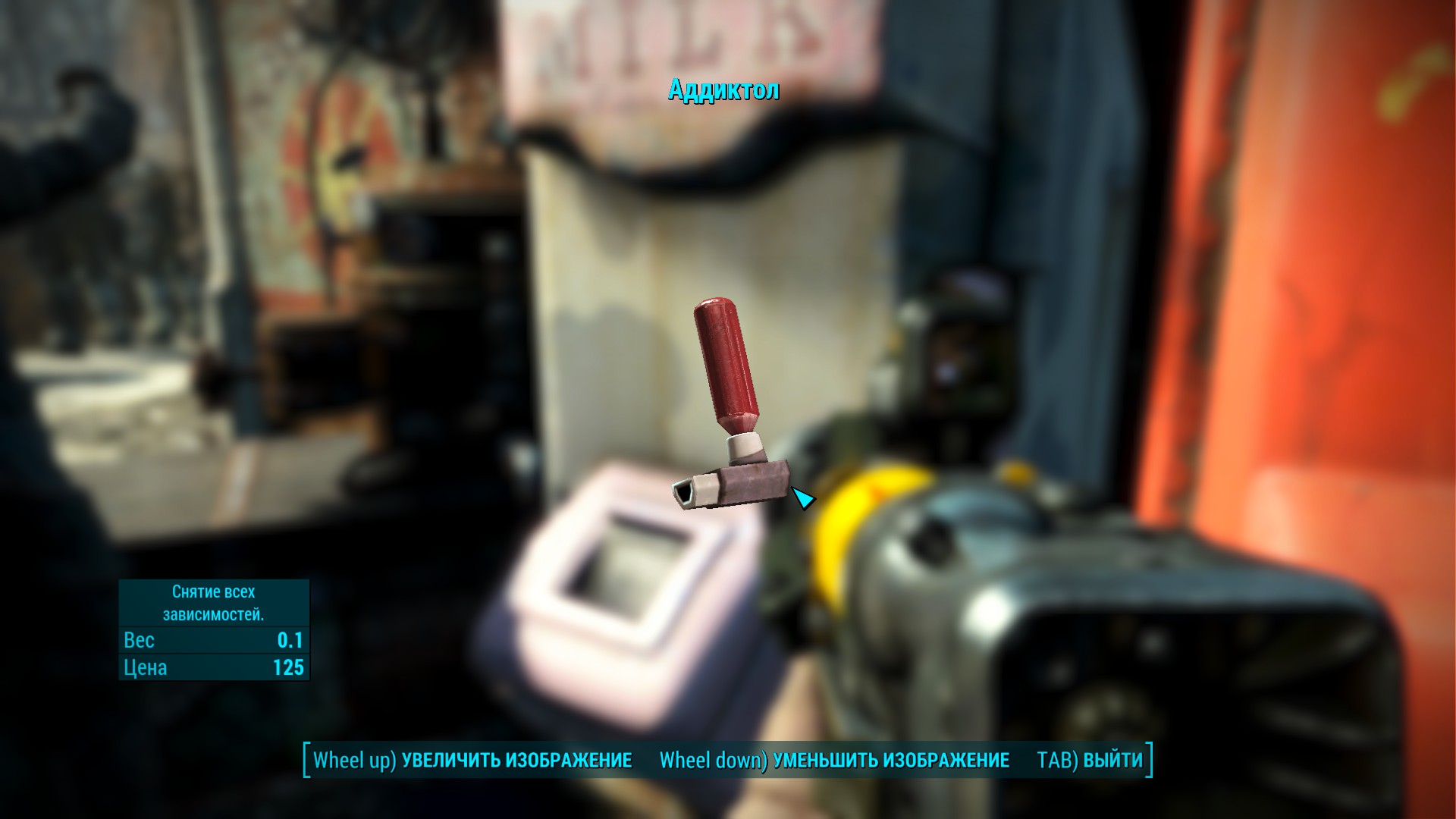Fallout 4 вылечиться от радиации фото 10