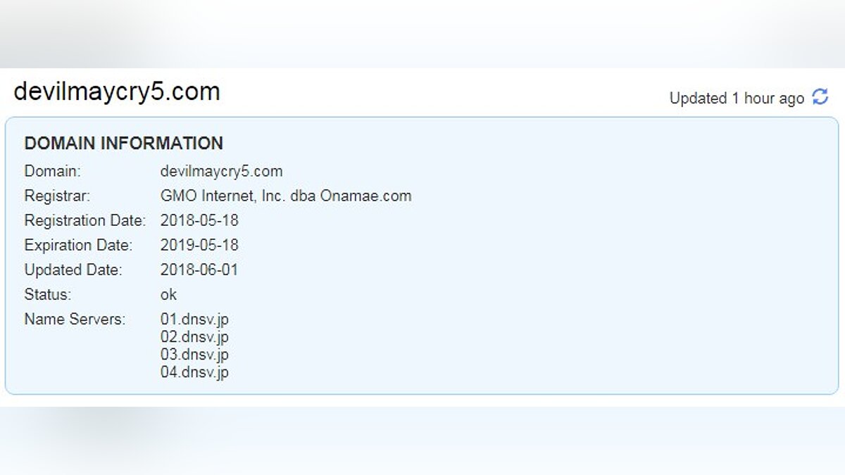 Домен Devil May Cry 5 зарегистрирован компанией, ответственной за Monster  Hunter World и Resident Evil 7