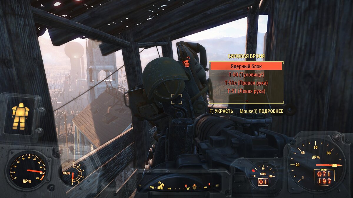 Fallout 4 ракетный ранец фото 91