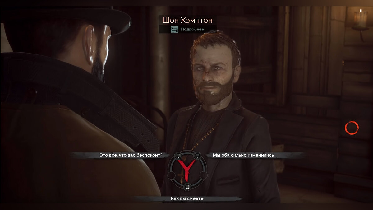 Прохождение Vampyr