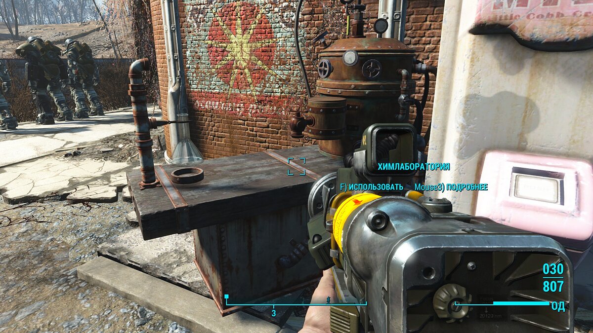 Fallout 4 где хим лаборатория фото 7