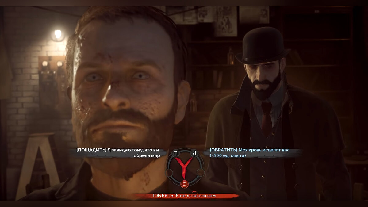 Прохождение Vampyr