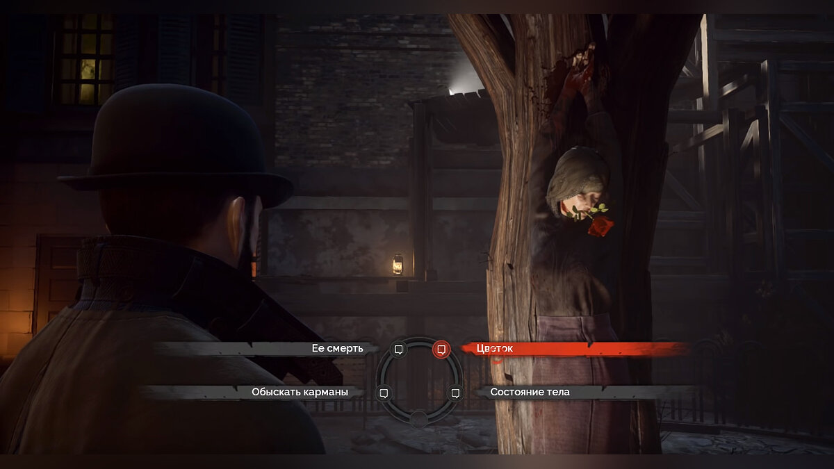 Прохождение Vampyr