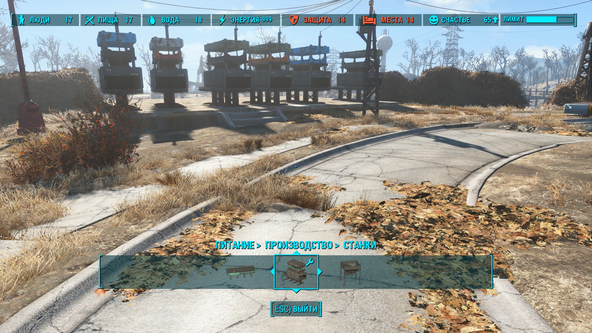 Fallout 4 как сделать патроны фото 11