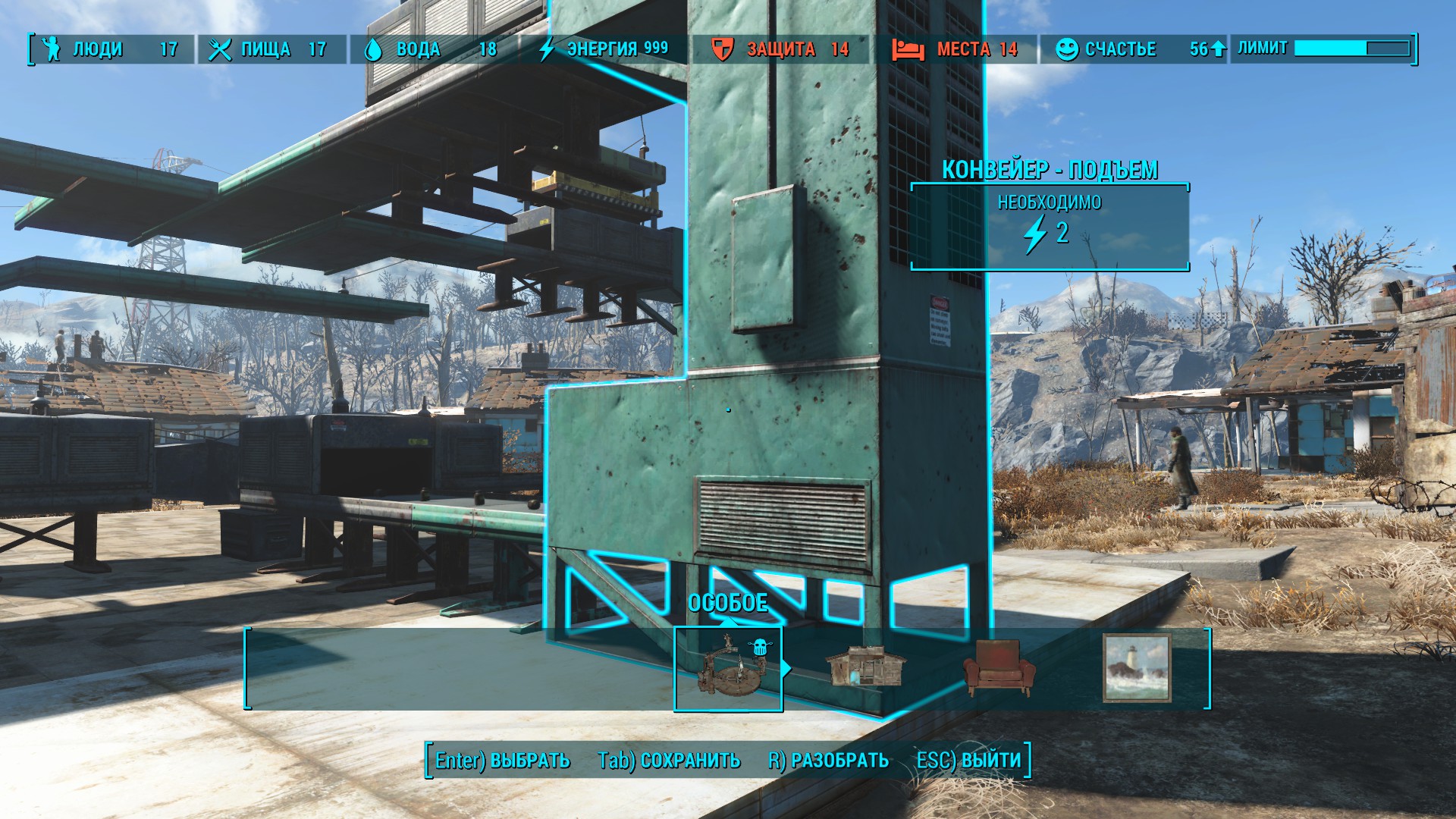 Fallout 4 как работает станок по производству боеприпасов фото 2