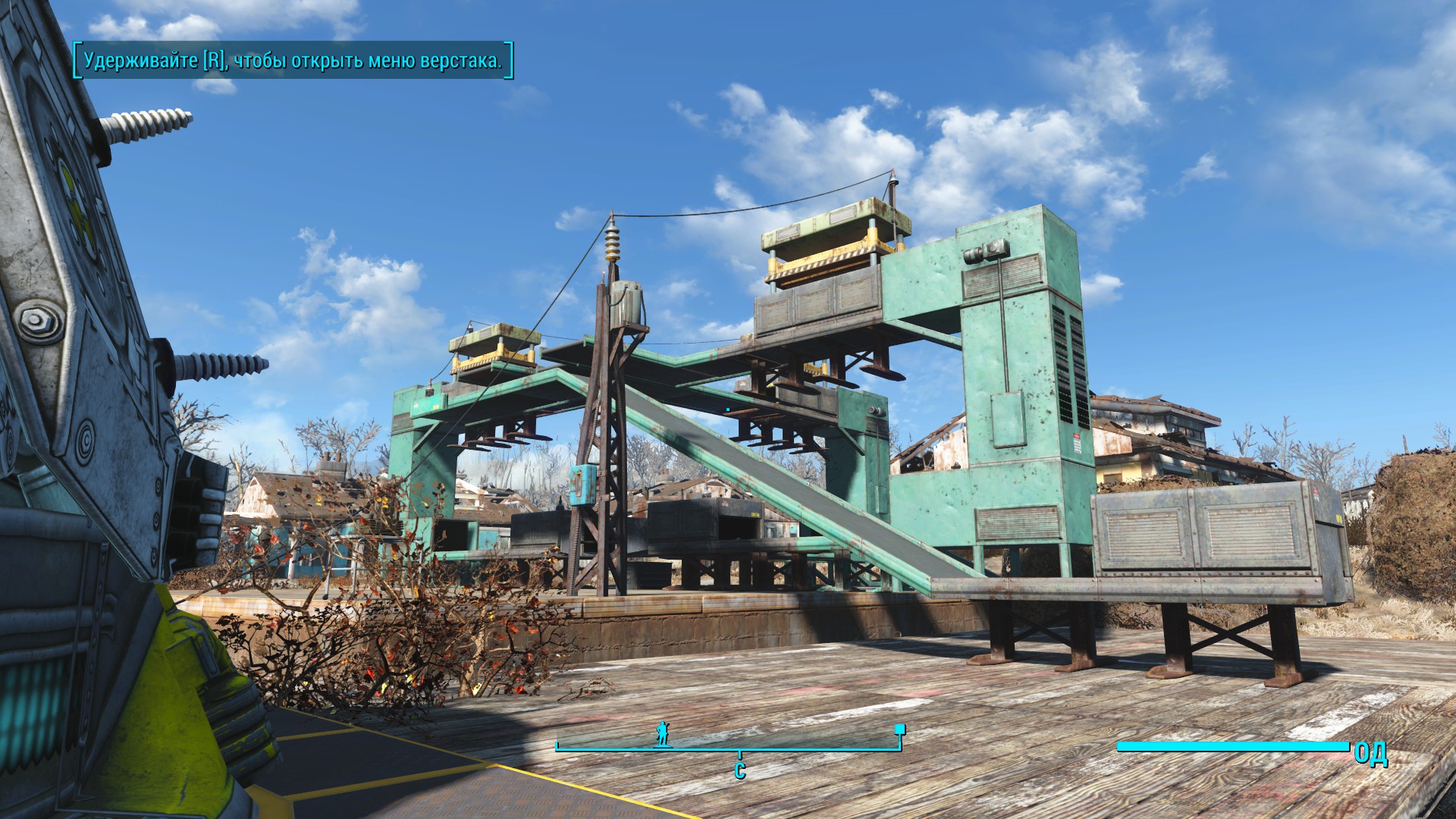 Fallout 4 как сделать торговый фото 24