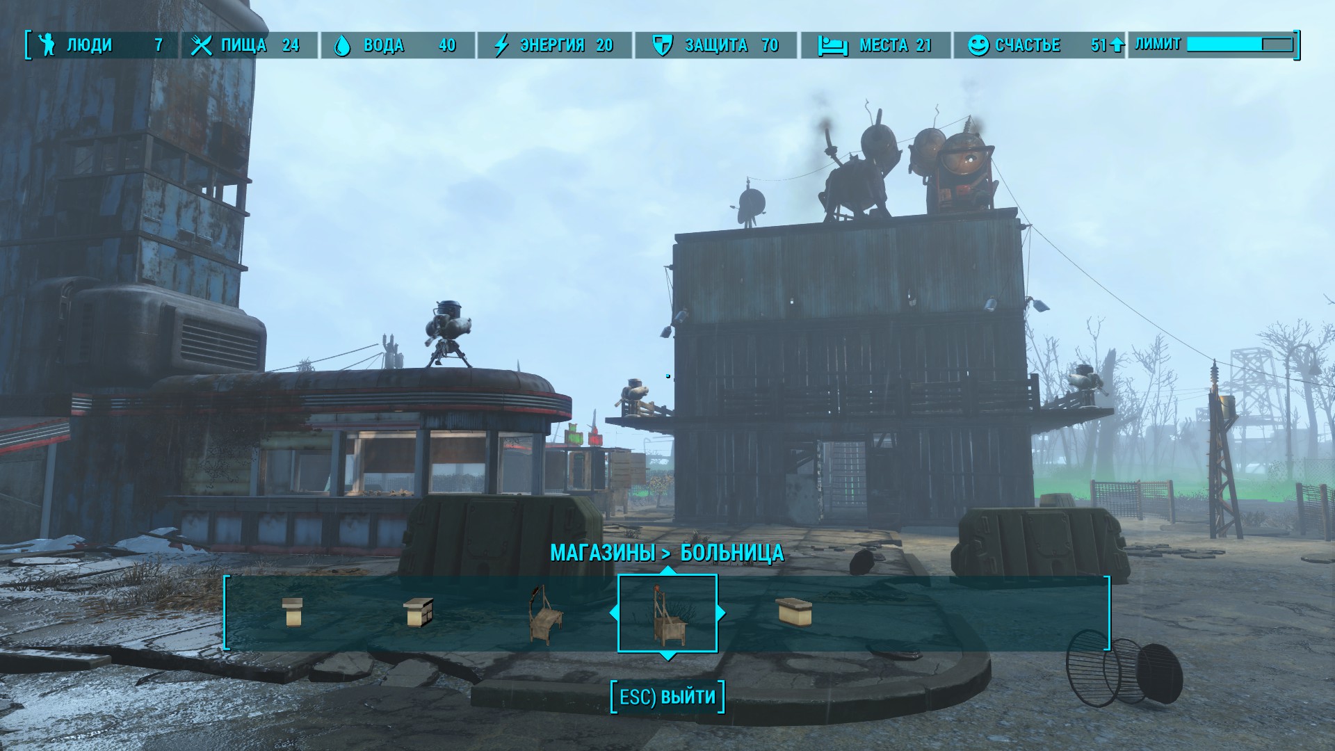 Fallout 4 ограничение постройки по высоте фото 67