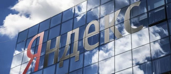 Сканы паспортов и другие личные данные граждан РФ оказались в поиске «Яндекса»