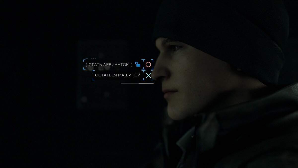 Полное прохождение Detroit: Become Human