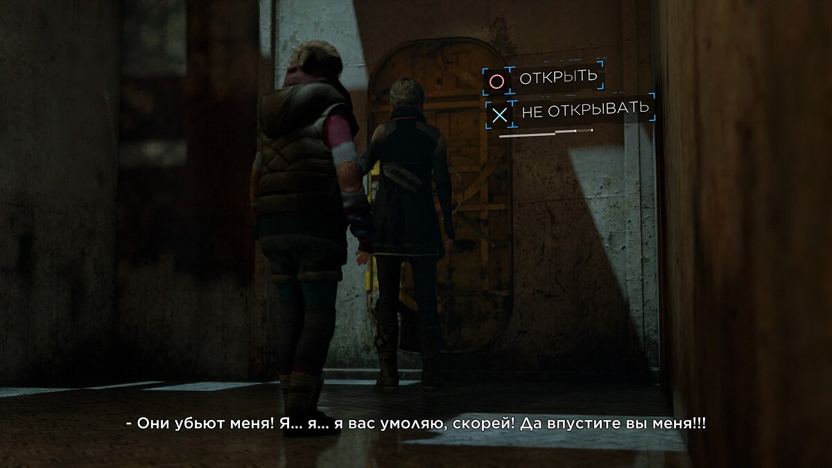 Полное прохождение Detroit: Become Human