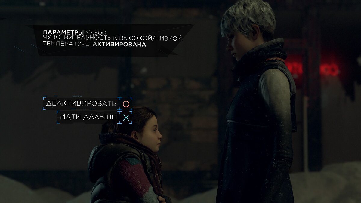 Полное прохождение Detroit: Become Human