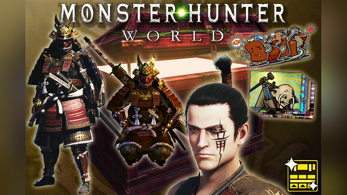 Monster hunter world deluxe