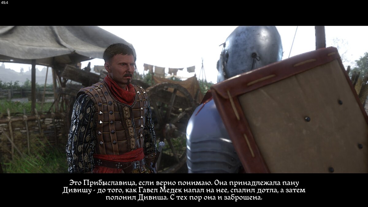 Настоящие друзья кингдом кам. Прибыславица Kingdom come deliverance. Кингдом Кам деливеранс коротышка. Kingdom come deliverance Радциг шлем. Коротышка Kingdom come deliverance.