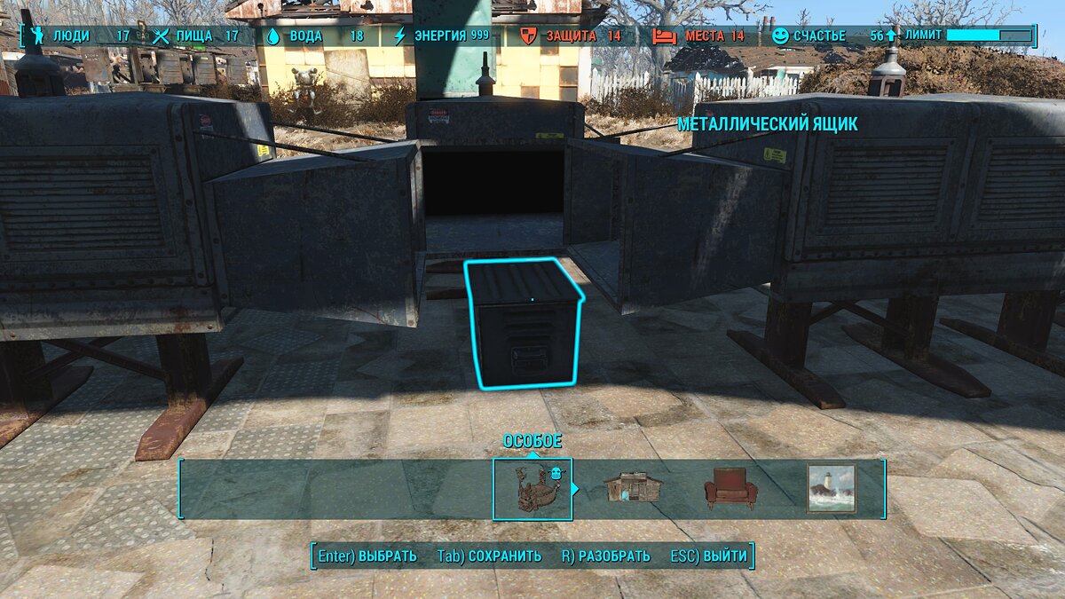 Fallout 4 как работает станок по производству боеприпасов фото 6