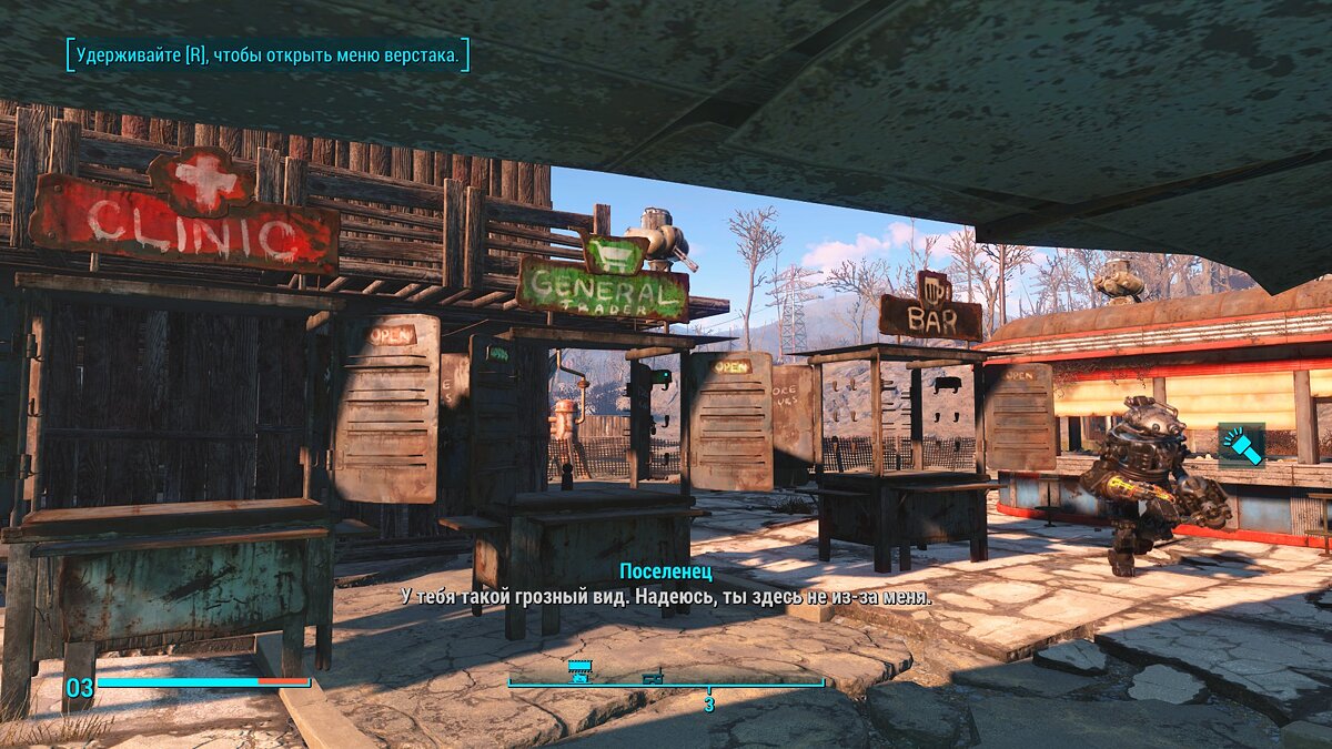 Fallout 4 под землей и под прикрытием продолжать сотрудничество с отцом фото 81