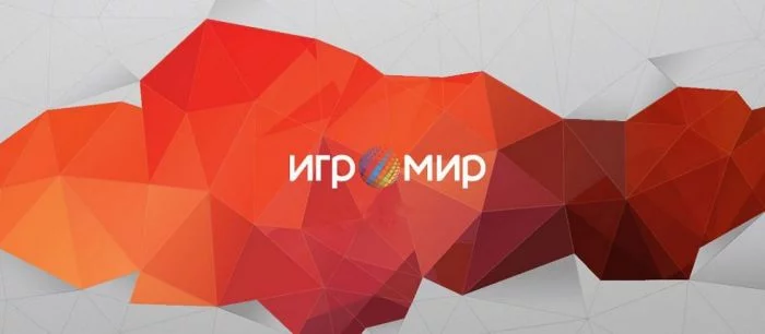 Всё о «ИгроМире 2018»: даты проведения, цены и другая важная информация