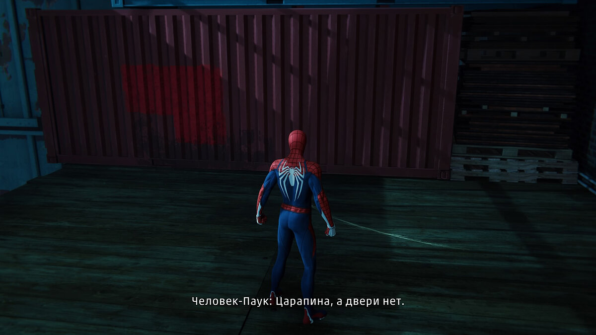 Прохождение Marvel's Spider-Man Remastered — все боссы и головоломки