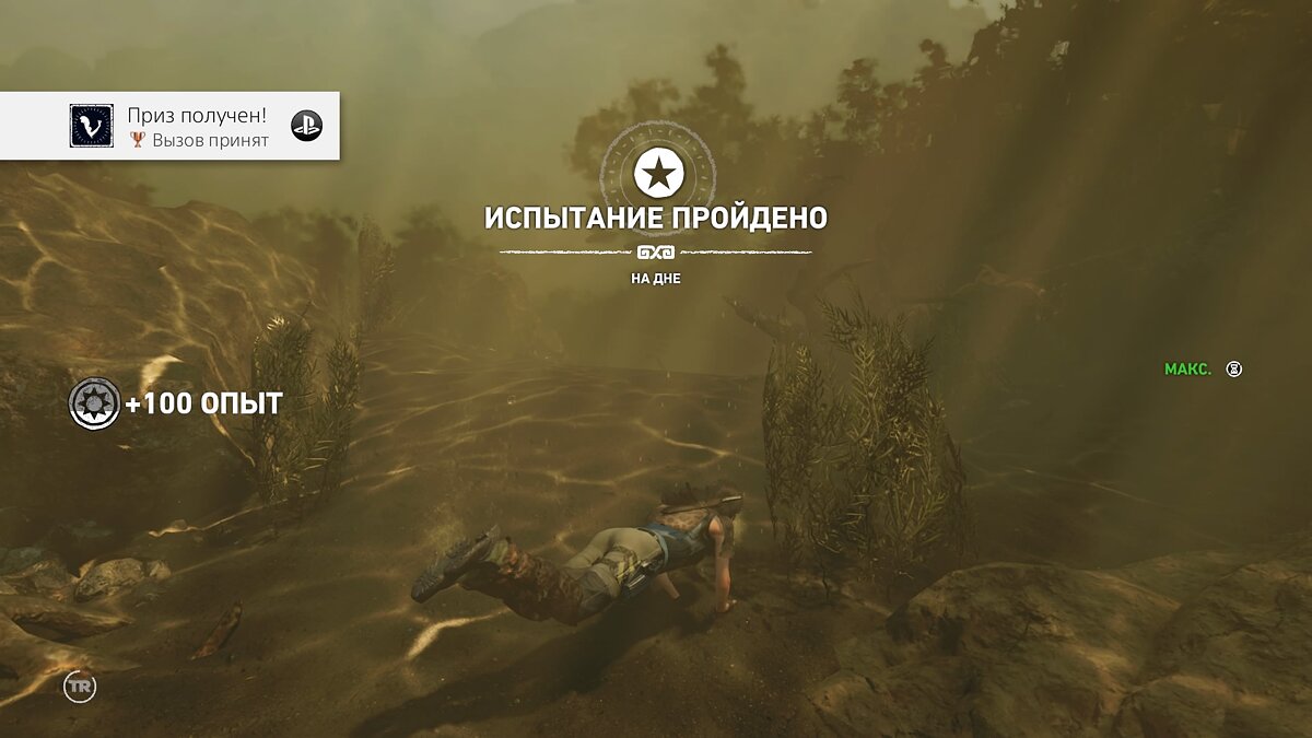 Прохождение Shadow of the Tomb Raider — «Кувак-Яку»: артефакты, сокровища, головоломки, склепы, гробницы