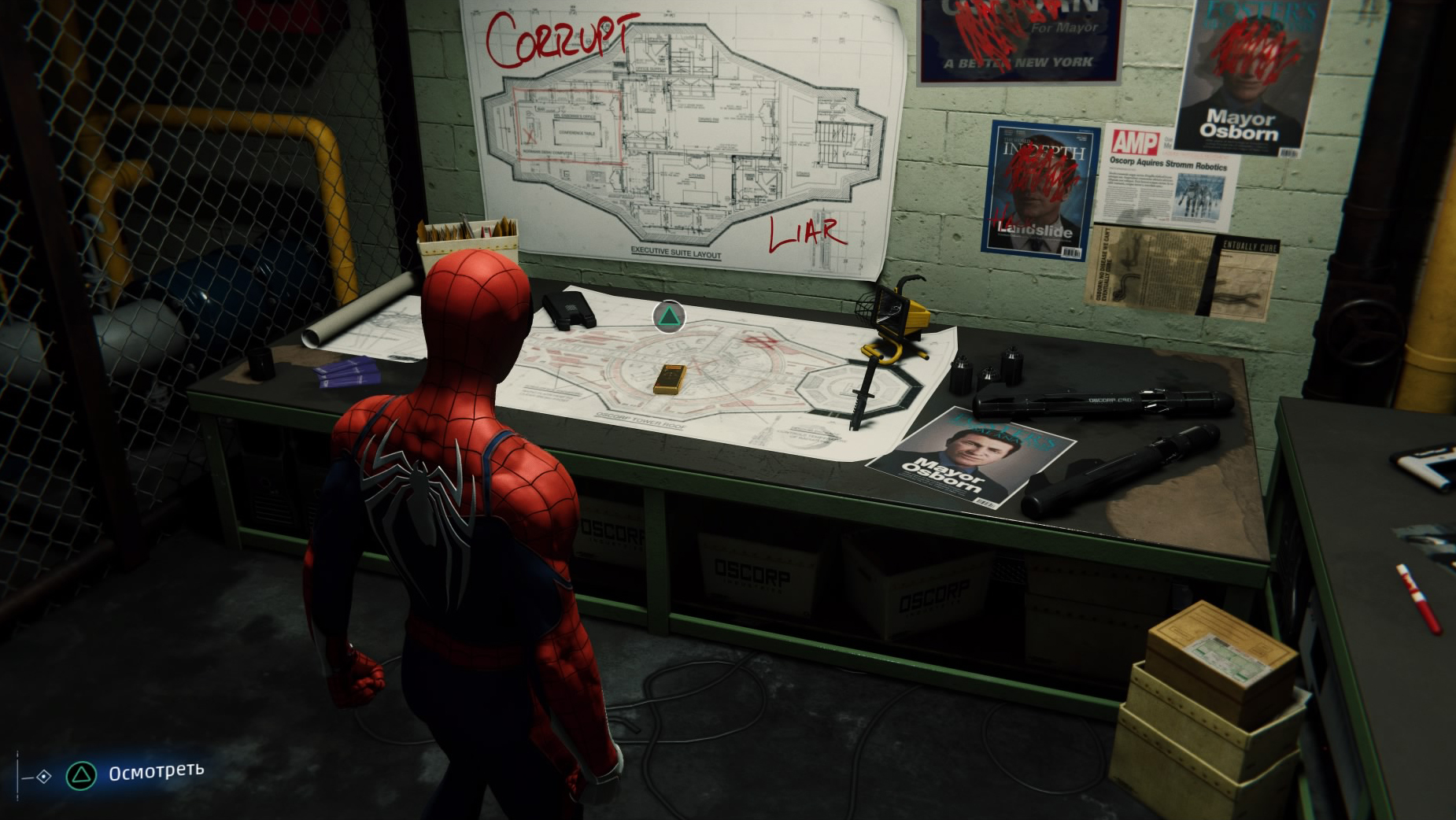 Какие игры пройти в 2024 году. The amazing Spider man прохождение 1 часть. Столик с человеком пауком. Секретная комната Осборна прохождение Spider man. Человек паук прохождение открыть сейф.