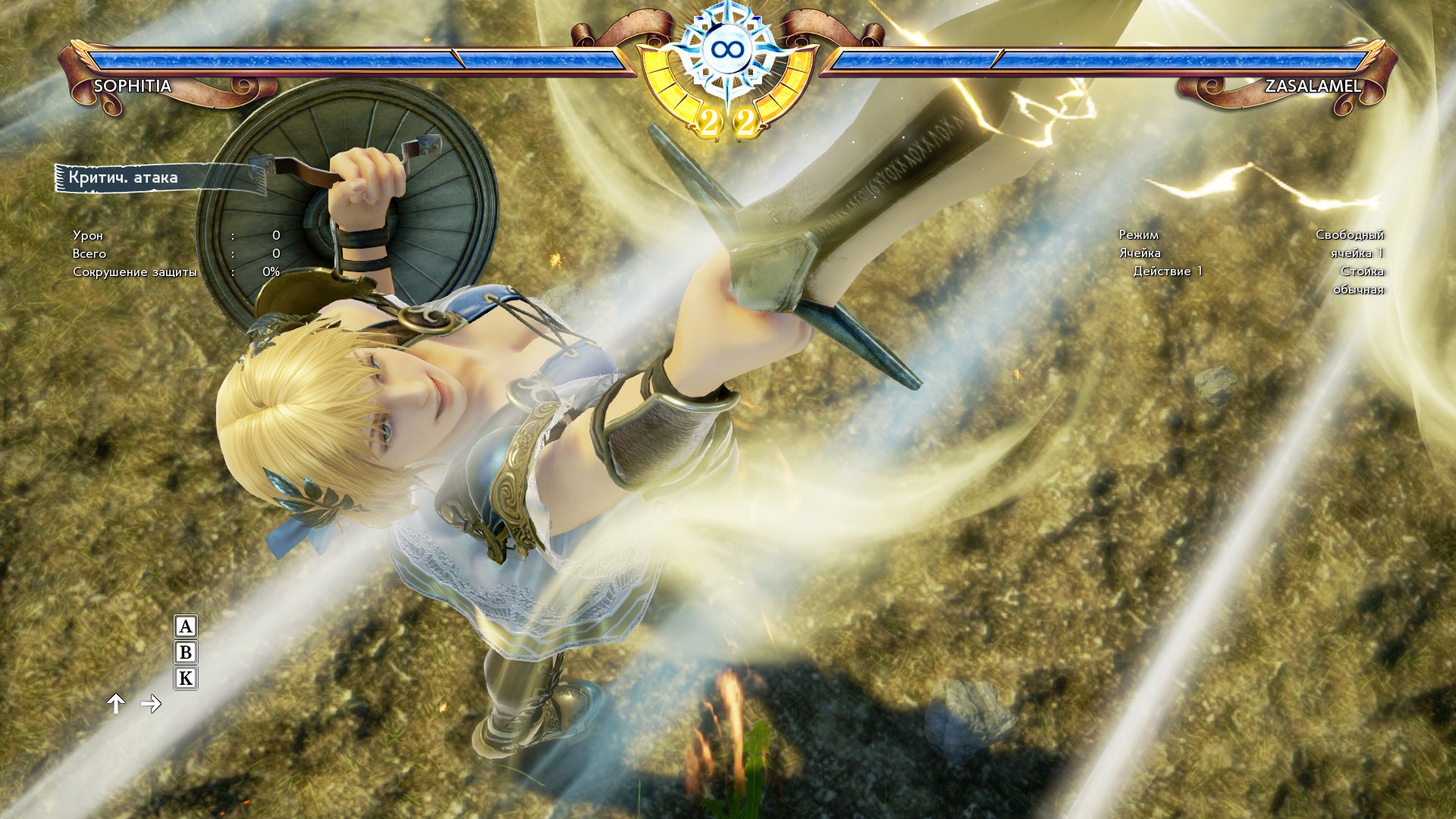 Soulcalibur 6 steam online фото 82