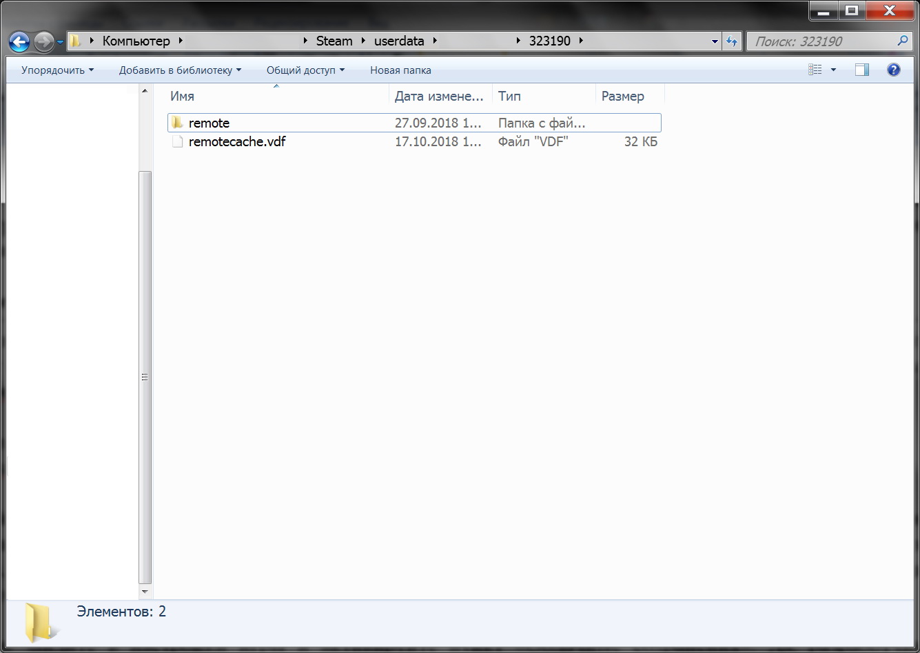 Steam userdata folders (115) фото