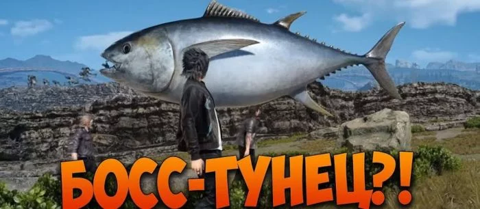 Летающий корабль и гигантский тунец — 28 выпуск GameFails