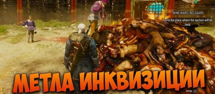 Сумасшедший дворник и похотливый Человек-паук — 29 выпуск GameFails