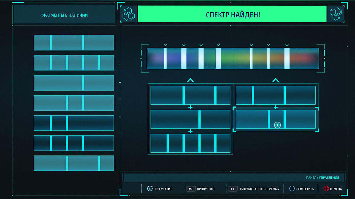 Анализируемый образец c06 человек паук