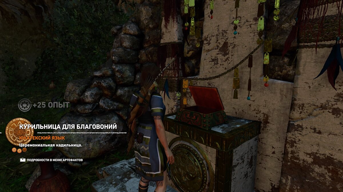 Прохождение Shadow of the Tomb Raider — «Возвращение в Тайный город» и  «Заброшенный нефтезавод»: артефакты, сокровища, головоломки, склепы,  гробница