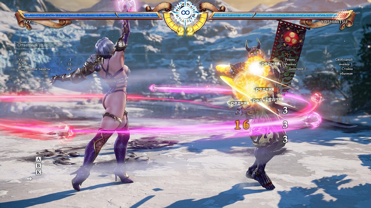 Soulcalibur 6 steam online фото 43