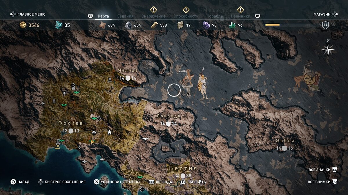 Как в Assassin's Creed Odyssey получить особую валюту (орихалки), чтобы купить легендарные и эпические предметы — гайд