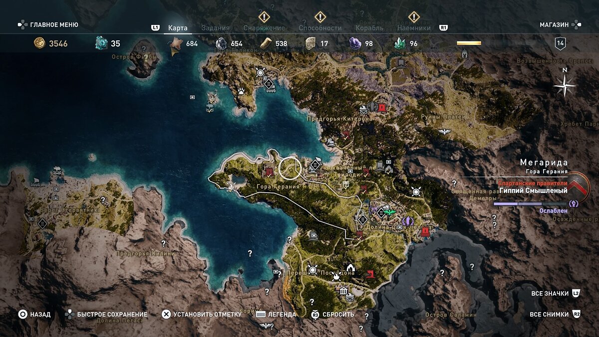 Как в Assassin's Creed Odyssey получить особую валюту (орихалки), чтобы купить легендарные и эпические предметы — гайд