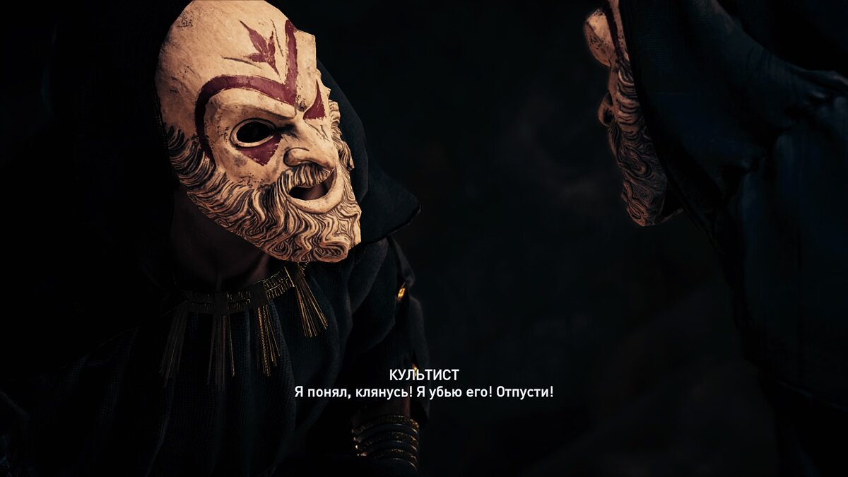 Прохождение Assassin's Creed Odyssey: Фермопилы и Афины