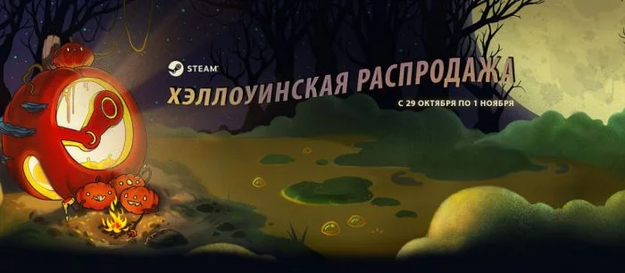 В Steam началась Хэллоуинская распродажа — Shadow of the Tomb Raider, Prey, The Witcher 3 и другие игры со скидками до 80%