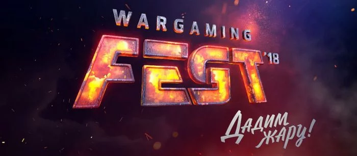 Noize MC, «Звери» и Sabaton раскачают зал на WG Fest 2018