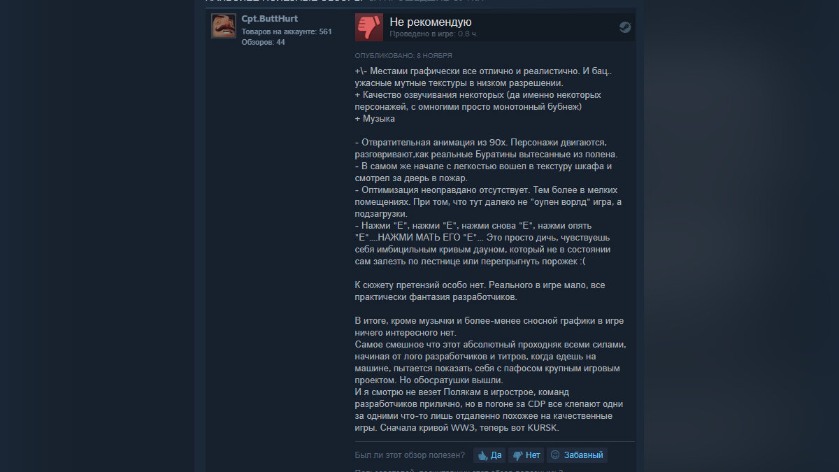 В Steam вышла адвенчура Kursk. Геймеры жалуются на оптимизацию, но хвалят  игру за атмосферу и юмор