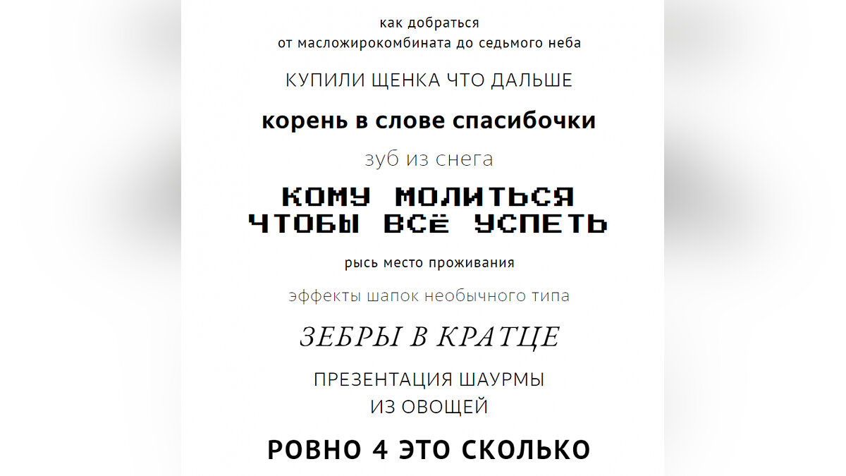 Мстители война без конечностей, девушки с гитарой без трусов, рэп для мамы  — самые забавные запросы в «Яндексе» 2018 года