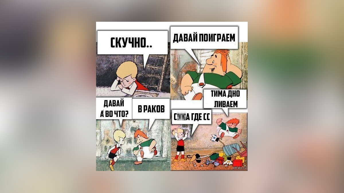 Как там твоя мамаша? Не соскучилась?» — 6 признаков того, что вы токсичный  геймер