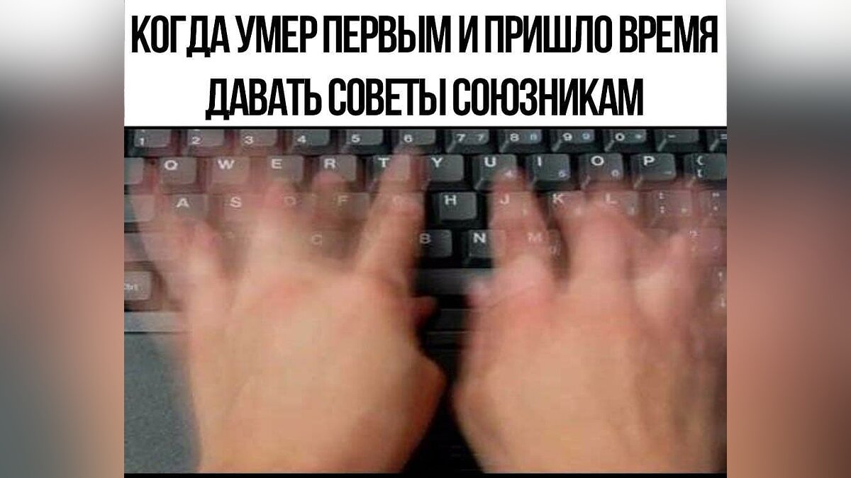 Как там твоя мамаша? Не соскучилась?» — 6 признаков того, что вы токсичный  геймер