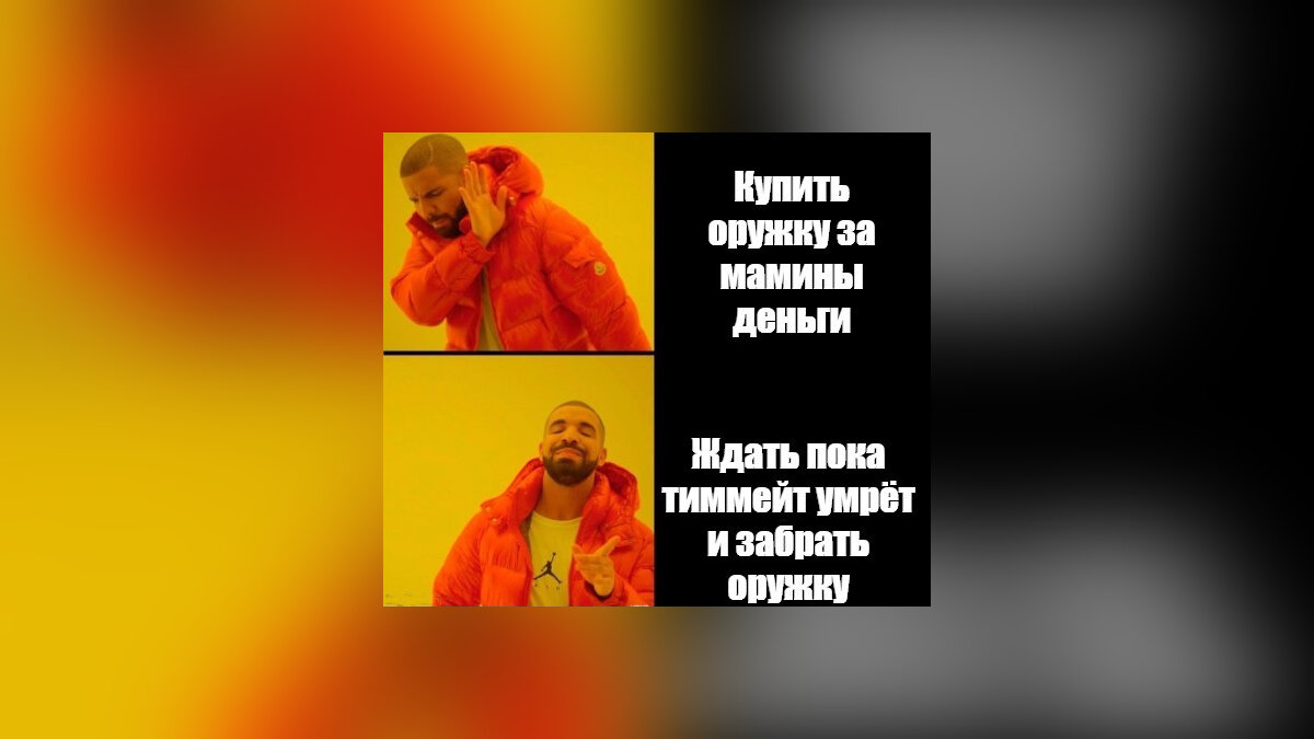 Как там твоя мамаша? Не соскучилась?» — 6 признаков того, что вы токсичный  геймер