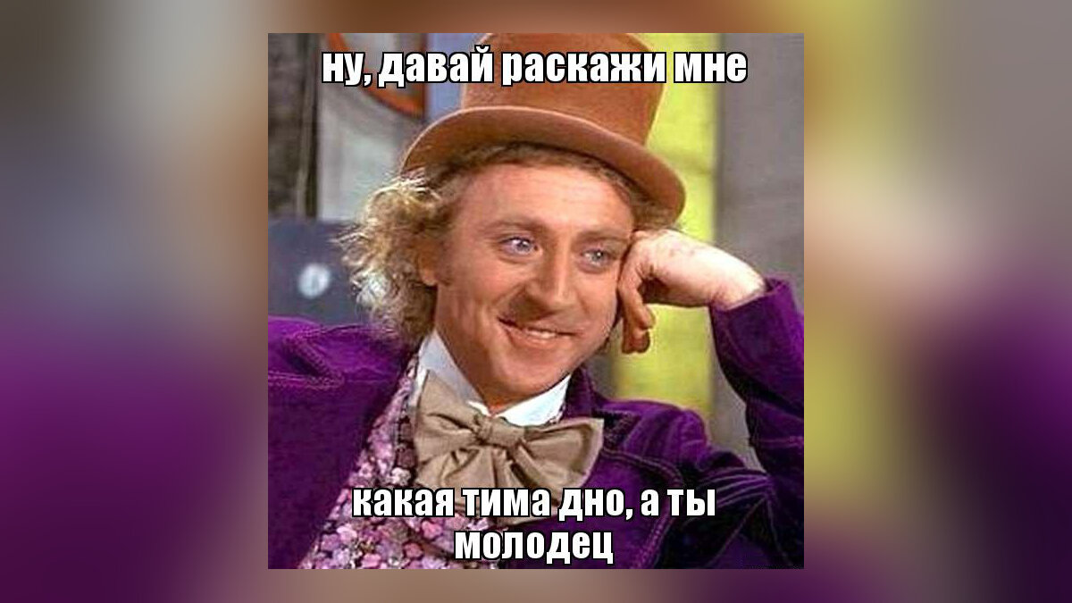 Как там твоя мамаша? Не соскучилась?» — 6 признаков того, что вы токсичный  геймер