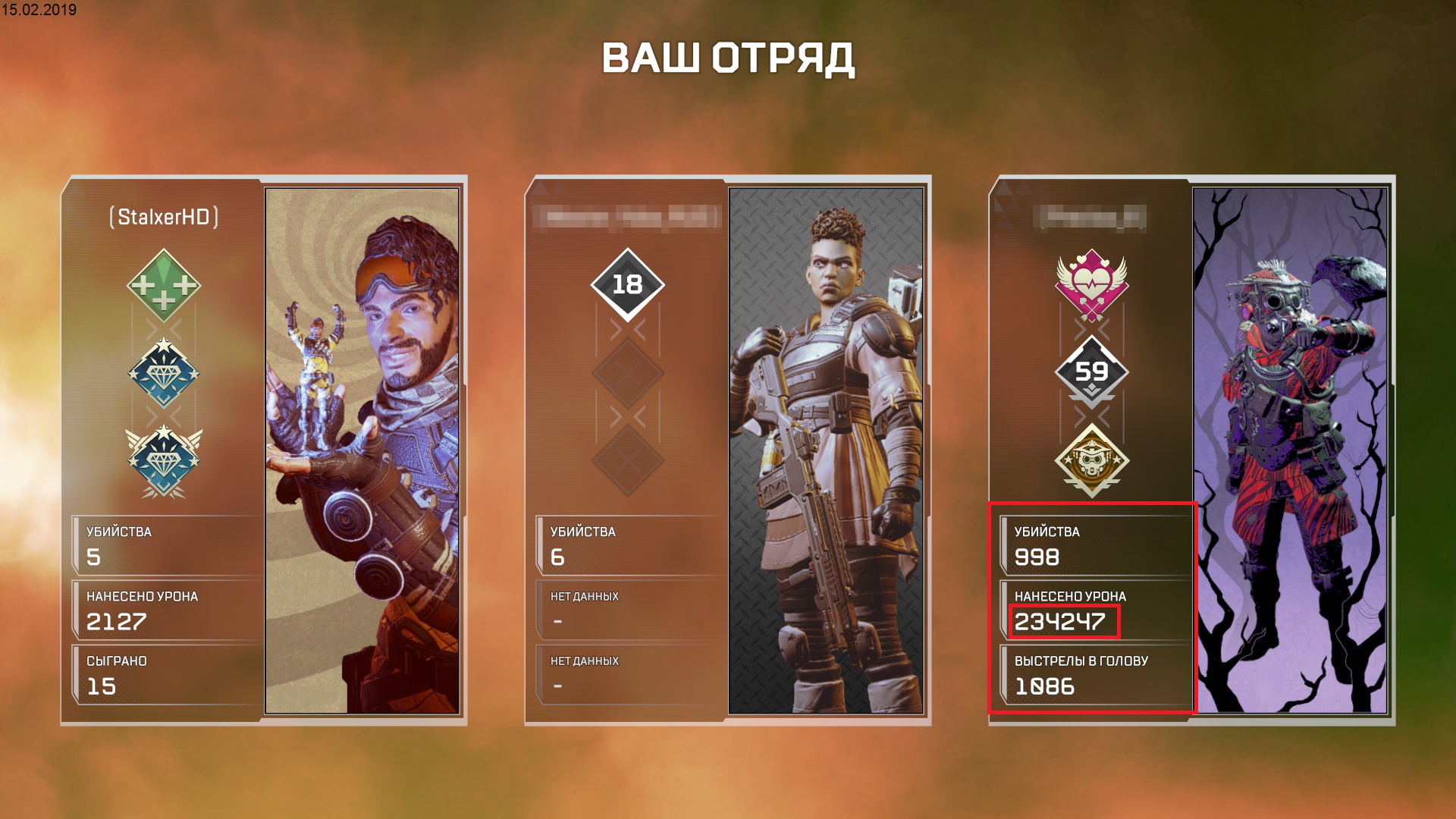 Читеры оккупировали Apex Legends: они видят карту, статы персонажей,  стреляют по головам и не стесняются публиковать видео. Как распознать  читера и куда сообщить