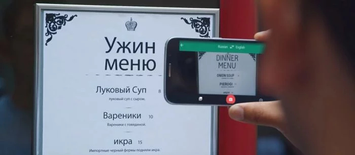 «Импортные черный фермы подняли икра». Это не случайный набор слов, а реклама переводчика от Google!