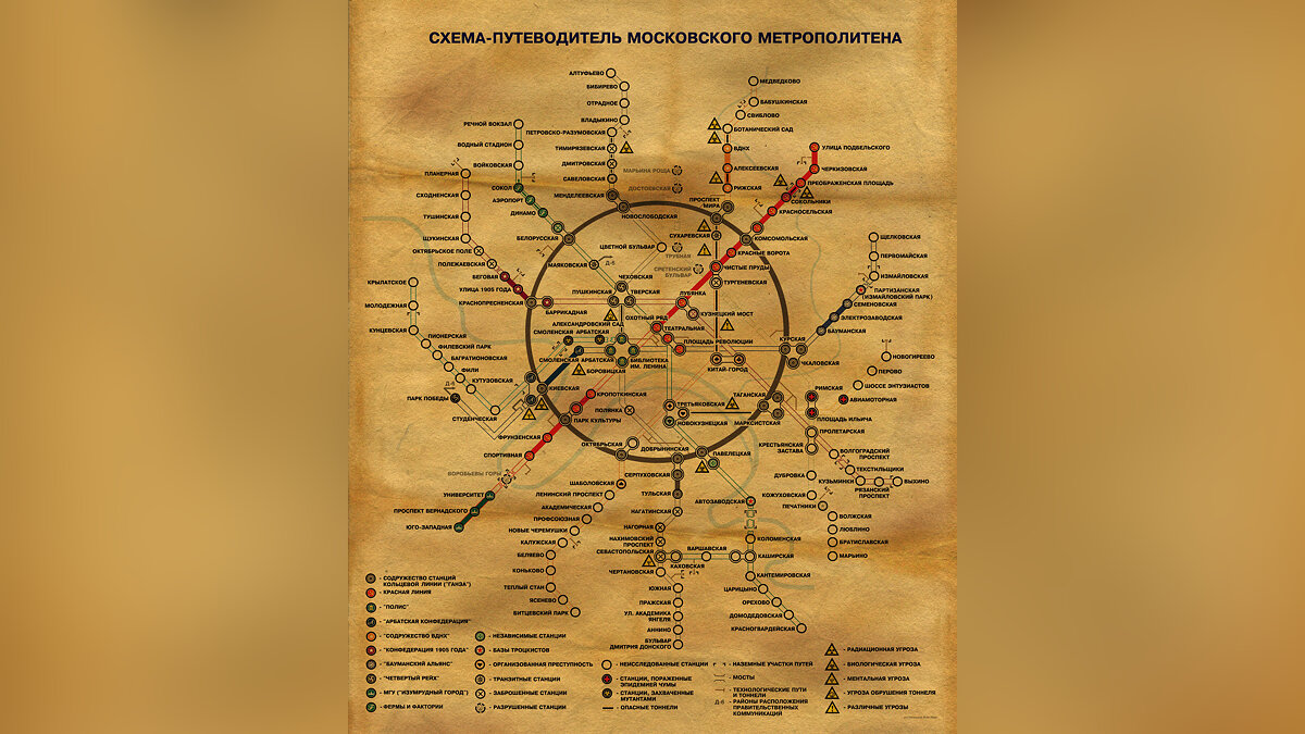 Карта россии в метро исход